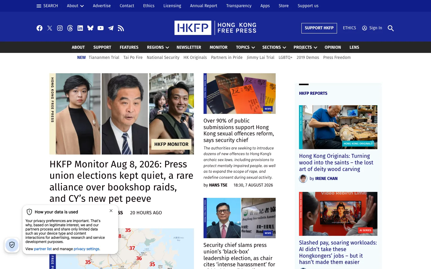 Screenshot of the Hong Kong Free Press homepage