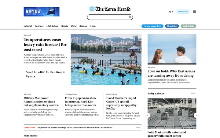 The Korea Herald homepage