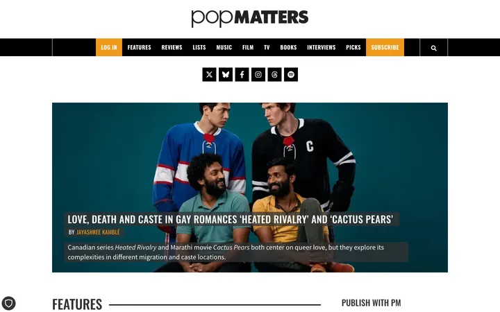 PopMatters homepage