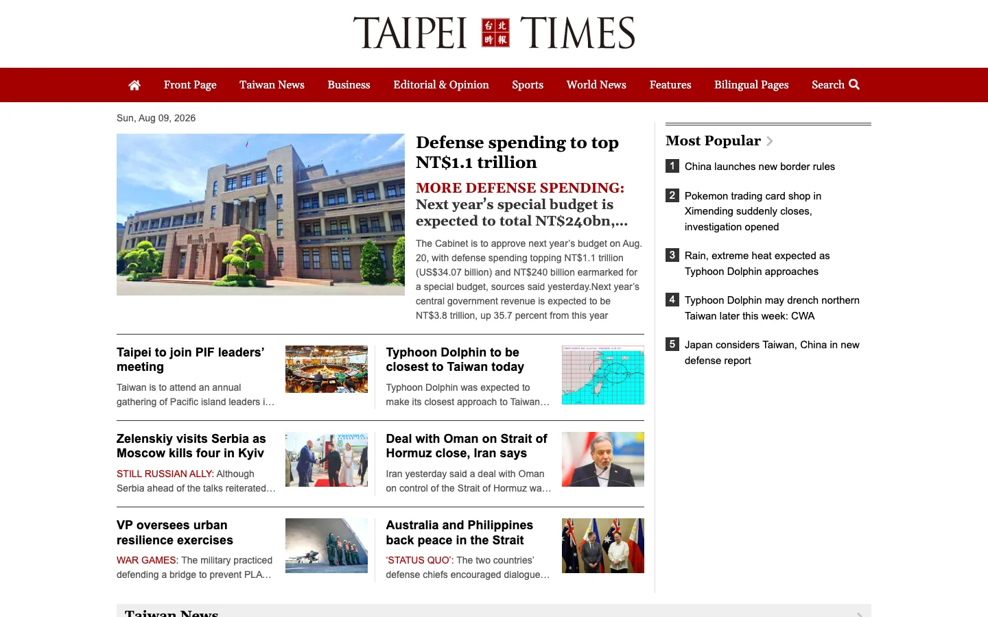 Screenshot of the Taipei Times homepage